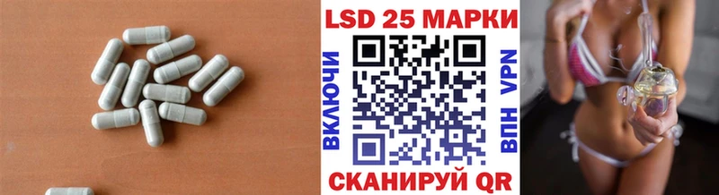 Лсд 25 экстази кислота  купить  цена  Куйбышев 