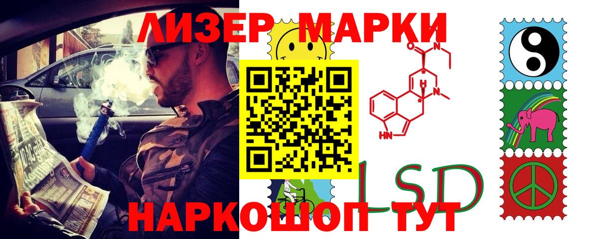 Лсд 25 экстази ecstasy  Лсд 25 экстази ecstasy  Куйбышев  Вход с VPN 