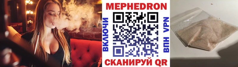 Меф 4 MMC  Куйбышев 