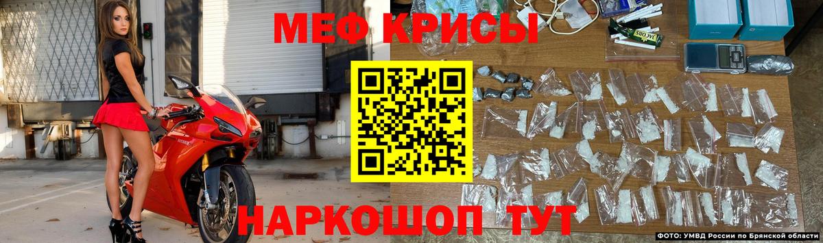 Куйбышев  Меф  Вход с VPN  Меф VHQ  МЯУ-МЯУ кристаллы 