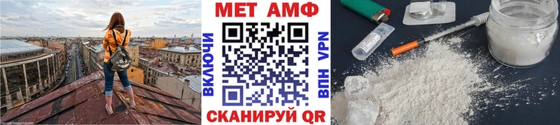 Метамфетамин винт  Куйбышев 