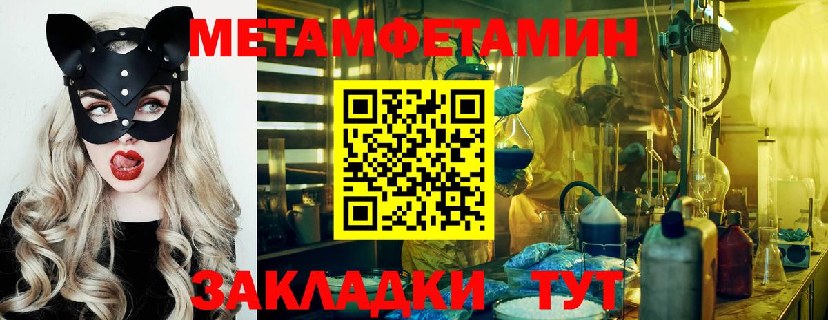 МЕФ Куйбышев