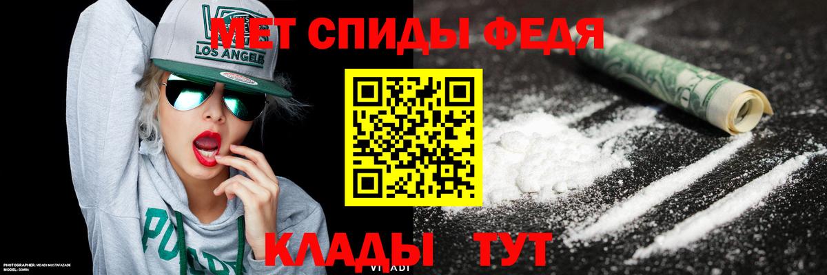 МЕТАМФЕТАМИН Methamphetamine  Вход с VPN  Куйбышев 