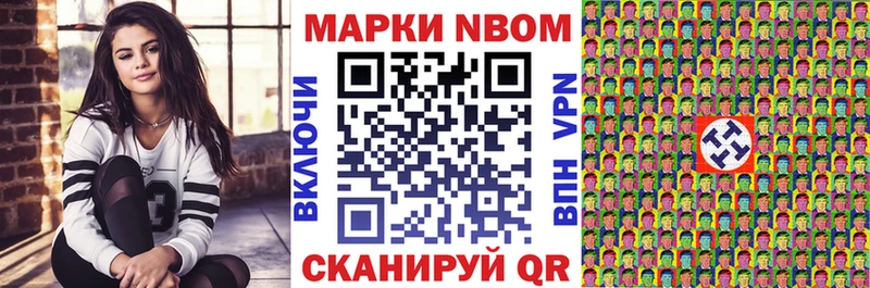 где можно купить наркотик  Куйбышев  блэк спрут зеркало  Наркотические марки 1,5мг 