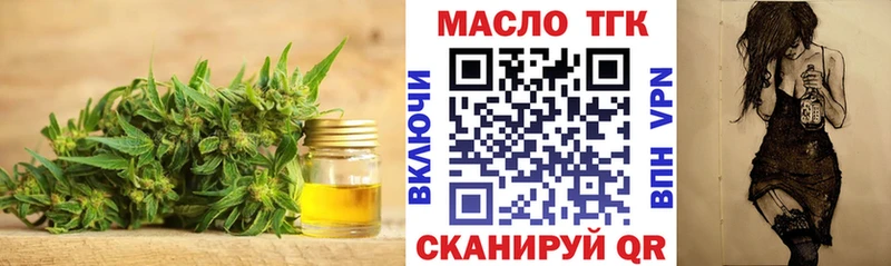 ТГК жижа  даркнет сайт  Куйбышев 