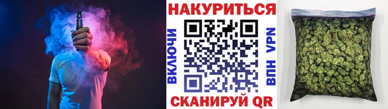 МАРИХУАНА ГИДРОПОН Куйбышев