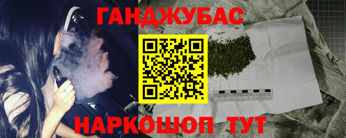 Бошки марихуана Bruce Banner  Шишки марихуана план  Куйбышев  Вход с VPN 